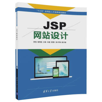 JSP�W(w��ng)վ�O(sh��)Ӌ(j��)