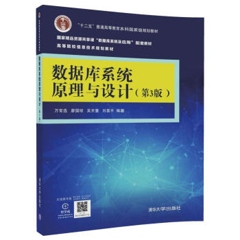 ��(sh��)��(j��)��(k��)ϵ�y(t��ng)ԭ���c�O(sh��)Ӌ(j��)