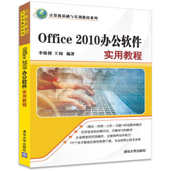 Office 2010�k��ܛ�����ý̳�