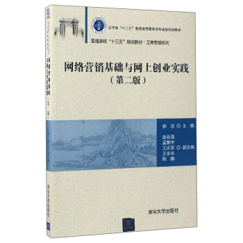 �W(w��ng)�j(lu��)�I(y��ng)�N���A(ch��)�c�W(w��ng)�τ�(chu��ng)�I(y��)��(sh��)�`