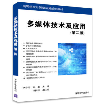 ��ý�w���g(sh��)����(y��ng)��