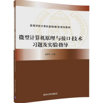 ΢��Ӌ(j��)��C(j��)ԭ���c�ӿڼ��g(sh��)��(x��)�}����(sh��)�(y��n)ָ��(d��o)