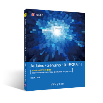 Arduino/Genuino 101�_�l(f��)���T