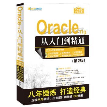 Oracle 11g�����T(m��n)����ͨ