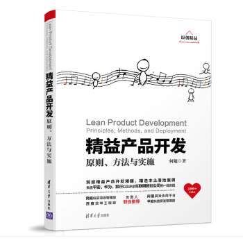 ����a(ch��n)Ʒ�_�l(f��)/principles, methods, and development/ԭ�t�������c��(sh��)ʩ