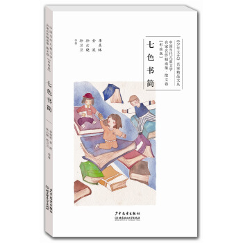 �Ї�(gu��)��(d��ng)����ͯ�ČW(xu��)�����������x�������L�棩ɢ�ľ�����ɫ����(ji��n)