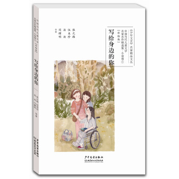 �Ї�������ͯ�ČW(xu��)�����������x�������L�棩С�f��5�����o��߅����