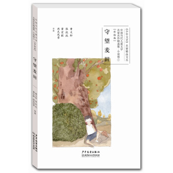 �Ї���(d��ng)����ͯ�ČW(xu��)�����������x�������L�棩С�f��1����������