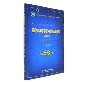 ��(sh��)��(j��)�Y(ji��)��(g��u)��(x��)�}�c��(sh��)�(y��n)ָ��(d��o)��C�Z(y��)�԰棩