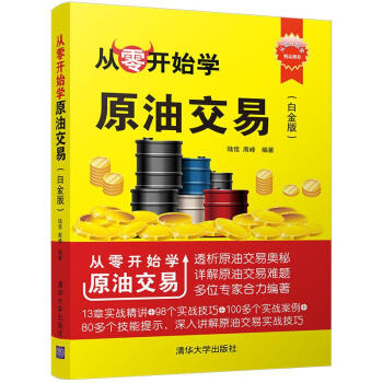 �����_ʼ�W(xu��)ԭ�ͽ���/�׽��