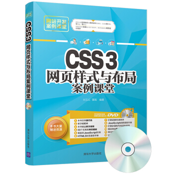CSS3�W(w��ng)�(y��)��ʽ�c���ְ����n��