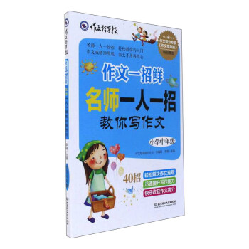 ����һ���r������һ��һ�н��㌑���ģ�С�W(xu��)���꼉��