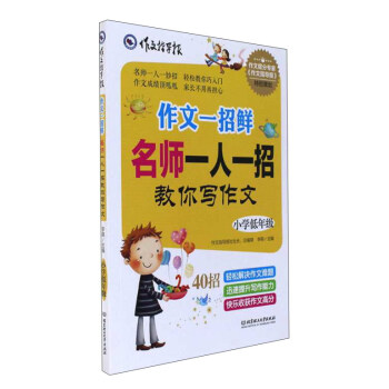 ����һ���r������һ��һ�н��㌑(xi��)���ģ�С�W(xu��)���꼉(j��)��