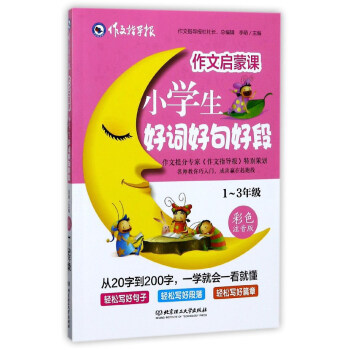 ���Ć����n��С�W(xu��)�����~�þ�ö�