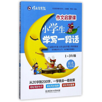 ���Ć����n��С�W(xu��)���W(xu��)��һ��Ԓ