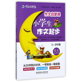 ���Ć����n��С�W(xu��)��������