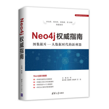 Neo4j��(qu��n)��ָ��