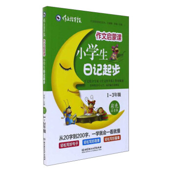 ���Ć����n��С�W(xu��)����ӛ��