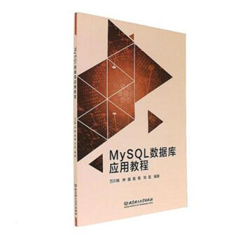 MySQL��(sh��)��(j��)��(k��)��(y��ng)�ý̳�