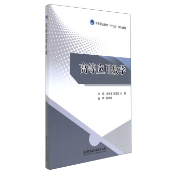 �ߵȑ�(y��ng)�Ô�(sh��)�W(xu��)