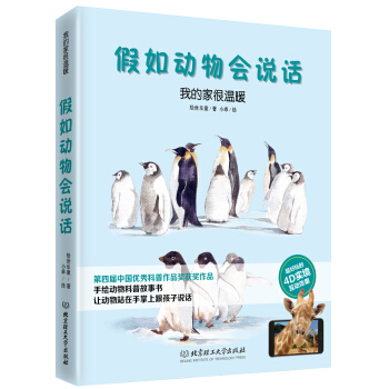 ���������fԒ��AR���b�棩�����ҵļҺܜ�ů