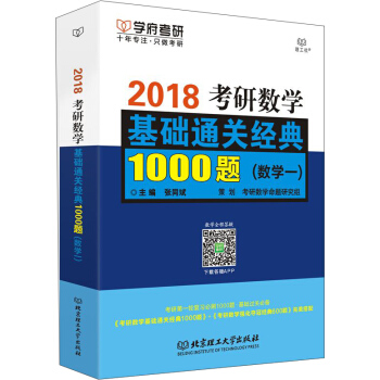 ���Д�(sh��)�W(xu��)���A(ch��)ͨ�P(gu��n)��(j��ng)��1000�}����(sh��)�W(xu��)һ��