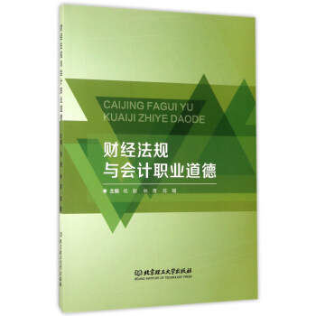 ؔ(c��i)��(j��ng)��Ҏ(gu��)�c��(hu��)Ӌ(j��)�I(y��)����