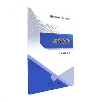 �ߵȔ�(sh��)�W(xu��)