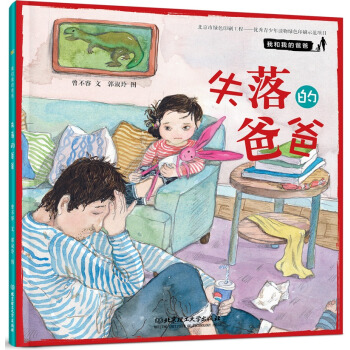 �Һ��ҵİְ֡���ʧ��İְ�