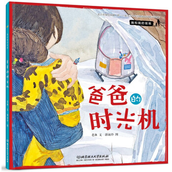 �Һ��ҵİְ֡����ְֵĕr(sh��)��C(j��)