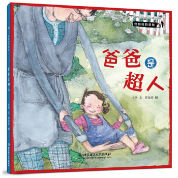 �Һ��ҵİְ֡����ְ��ǳ���