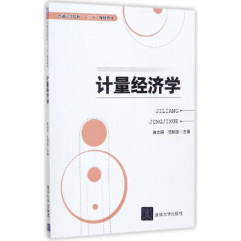 Ӌ(j��)����(j��ng)��(j��)�W(xu��)