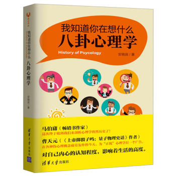 ��֪��������ʲô/��������W(xu��)