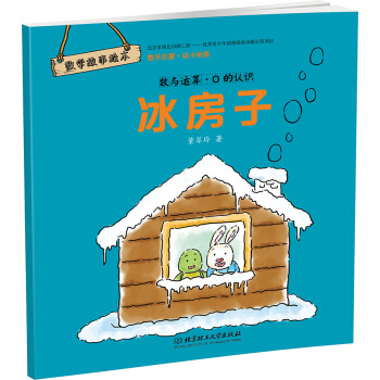 ��(sh��)�W(xu��)�����L���������ӡ�����(sh��)�c�\�㡤0���J�R