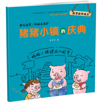 ��(sh��)�W(xu��)�����L�����i�iС�(zh��n)�đc�䡪����(sh��)�c�\(y��n)�㡤�Ӝp�����