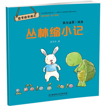 ��(sh��)�W(xu��)�����L�������ֿsСӛ������(sh��)�c�\(y��n)�㡤�p��