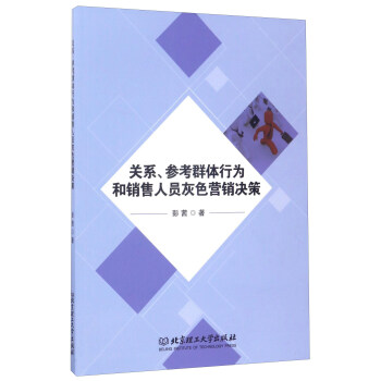 �P(gu��n)ϵ������Ⱥ�w�О���N���ˆT��ɫ�I�N�Q��