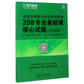 ȫ�����ɴTʿ���I(y��)�W(xu��)λ(li��n)��398���I(y��)���A(ch��)�n����ԇ�}