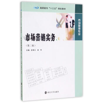 ���ߌ���ʮ���塱Ҏ(gu��)���̲�. �Ј�(ch��ng)�I�N���I(y��)//�Ј�(ch��ng)�I�N��(sh��)��(w��)