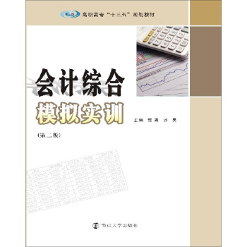 ���ߌ���ʮ���塱Ҏ(gu��)���̲�. ؔ�����I(y��)ϵ��//��Ӌ�C��ģ�M��Ӗ(x��n)