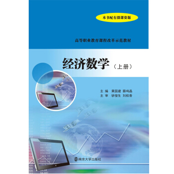 �ߵ��I(y��)�����n�̸ĸ�ʾ���̲�//��(j��ng)��(j��)��(sh��)�W(xu��):�σ�(c��)