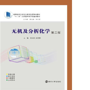 �ߵ�Ժ�����W(xu��)�����̌W(xu��)�ĸ�Ҏ(gu��)���̲�//�o(w��)�C(j��)���������W(xu��)