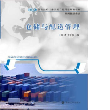 �ߵ�Ժ����ʮ���塱��(y��ng)����Ҏ(gu��)���̲�. �������팣�I(y��)//�}���c���͹���