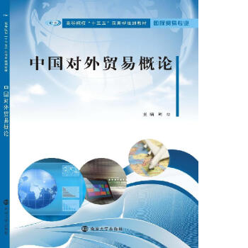 �ߵ�Ժ����ʮ���塱��(y��ng)����Ҏ(gu��)���̲�. ���H�Q(m��o)�׌��I(y��)//�Ї������Q(m��o)�׸�Փ