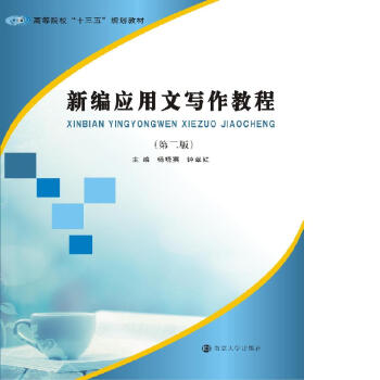 �ߵ�Ժ����ʮ���塱Ҏ(gu��)���̲�//�¾���(y��ng)���Č����̳�