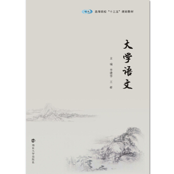 �ߵ�Ժ����ʮ���塱Ҏ(gu��)���̲�//��W(xu��)�Z��