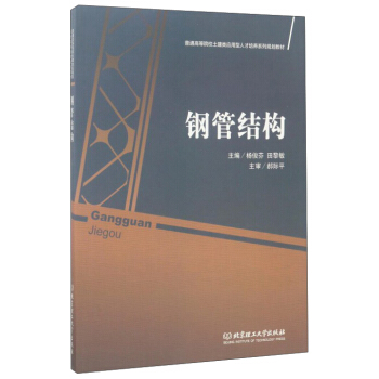 䓹ܽY(ji��)��(g��u)