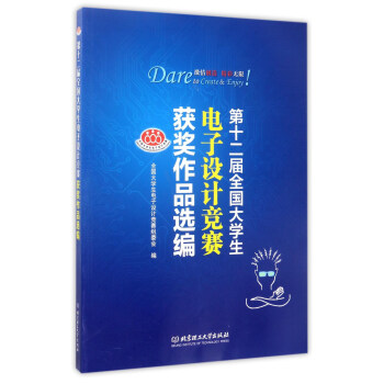 ��ʮ����ȫ��(gu��)��W(xu��)������O(sh��)Ӌ(j��)��(j��ng)ِ�@��(ji��ng)��Ʒ�x��