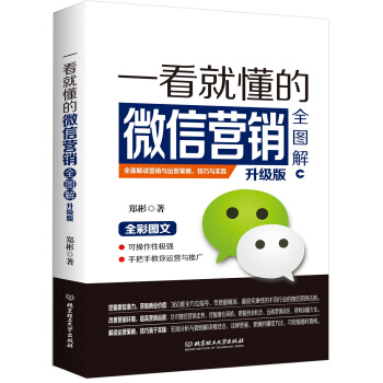 һ���Ͷ���΢�ŠI�Nȫ�D�⣺����(j��)��