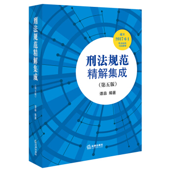 �̷�Ҏ(gu��)�����⼯�ɣ�����棩